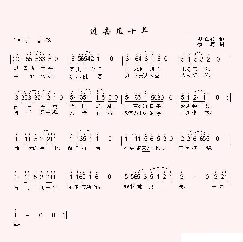 过去几十年(1).jpg