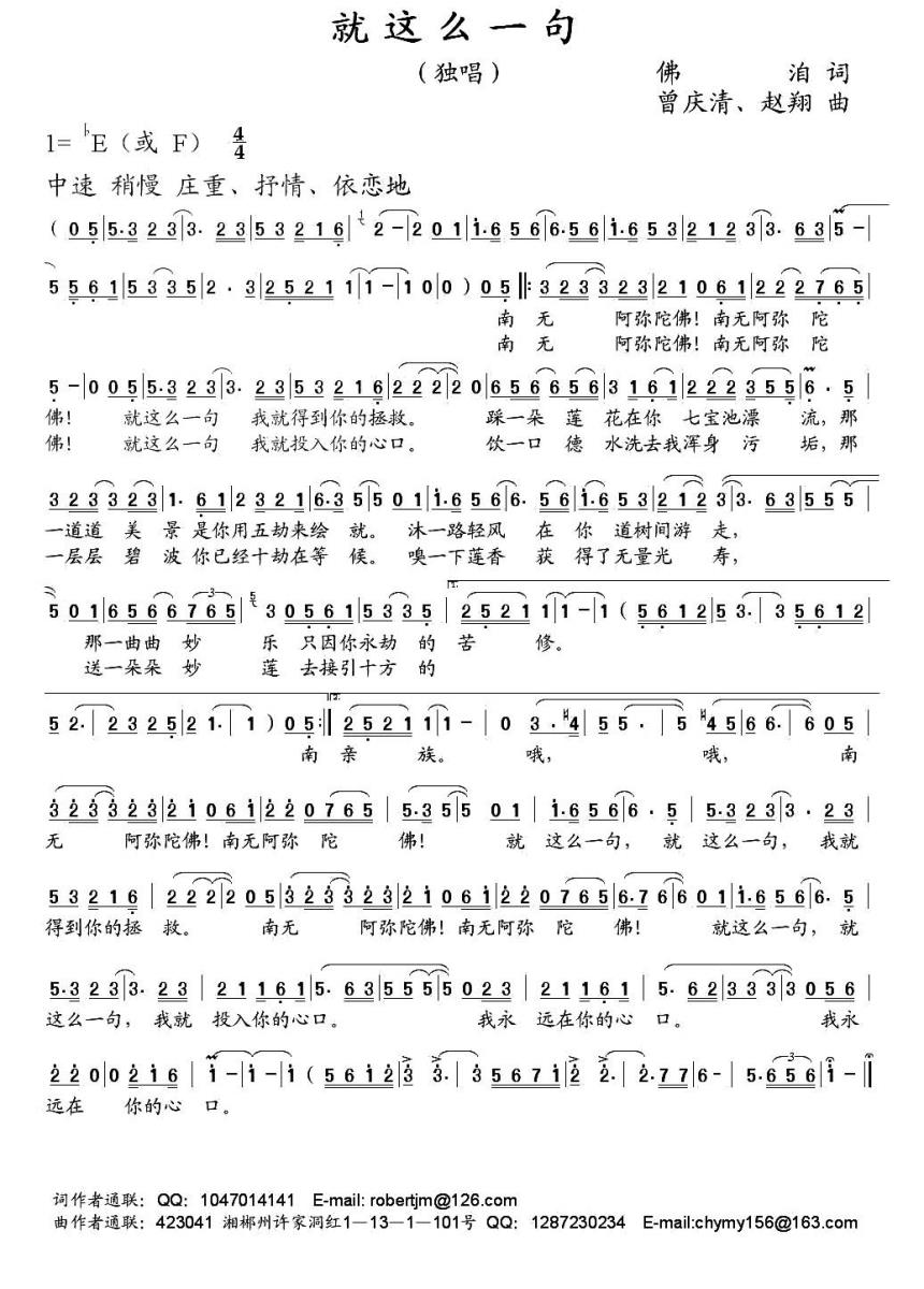 就这么一句(1).jpg
