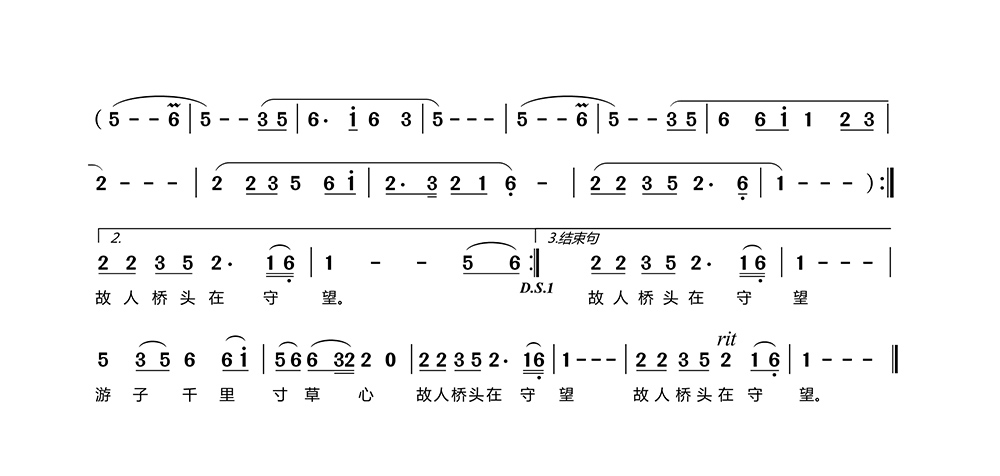 梦里锦江（张楠词曲）