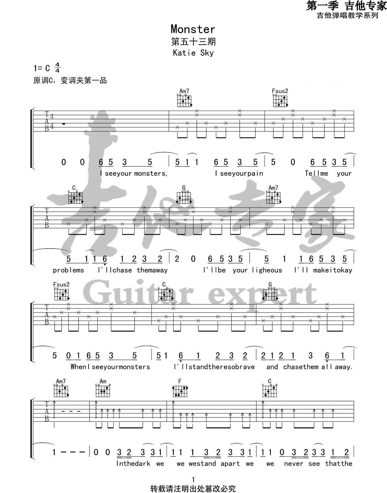 Monsters吉他谱_Katie Sky_C调和弦指法-图片1