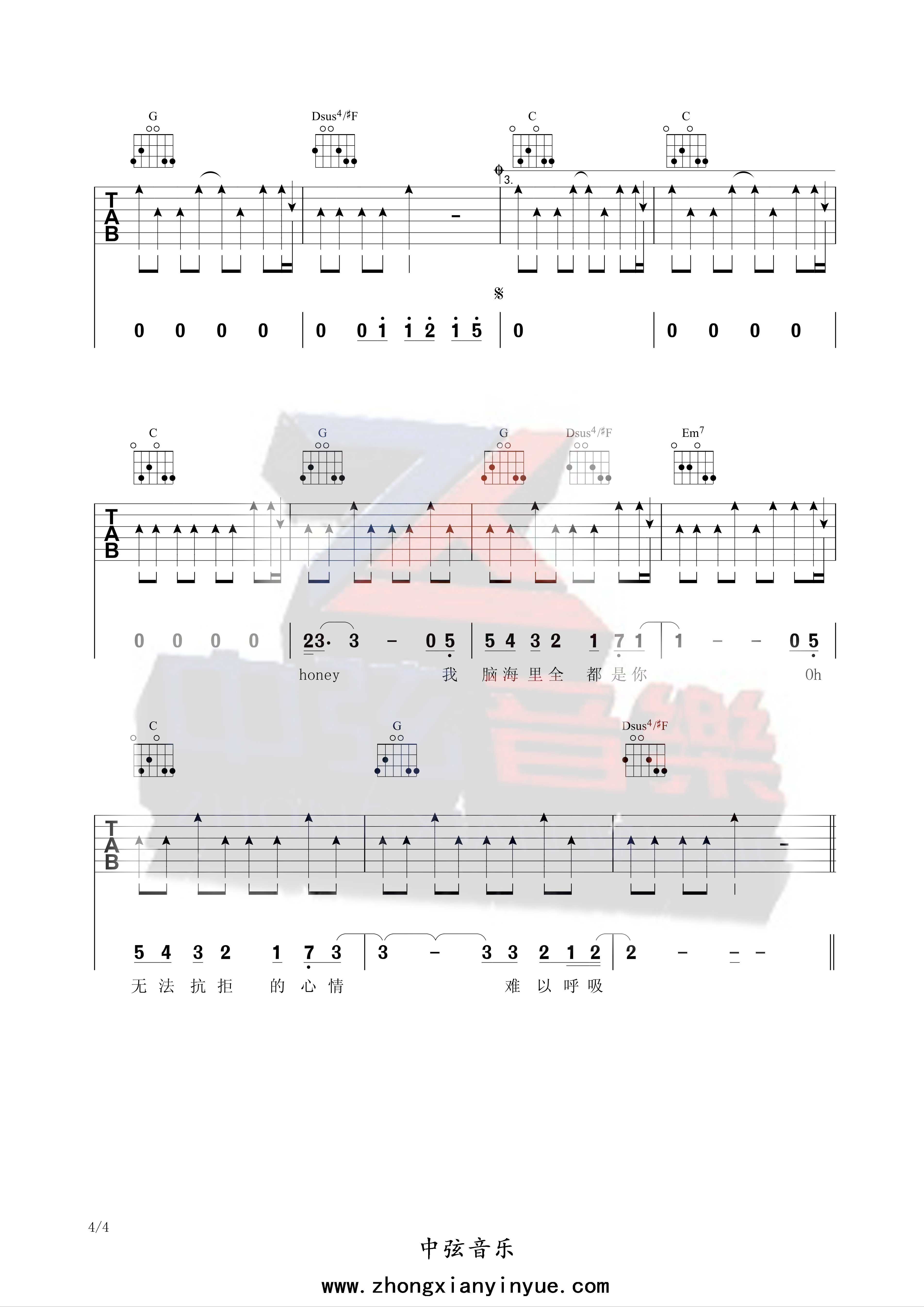 一万次悲伤吉他谱_逃跑计划_G调演奏版 弹唱教学视频-图片1