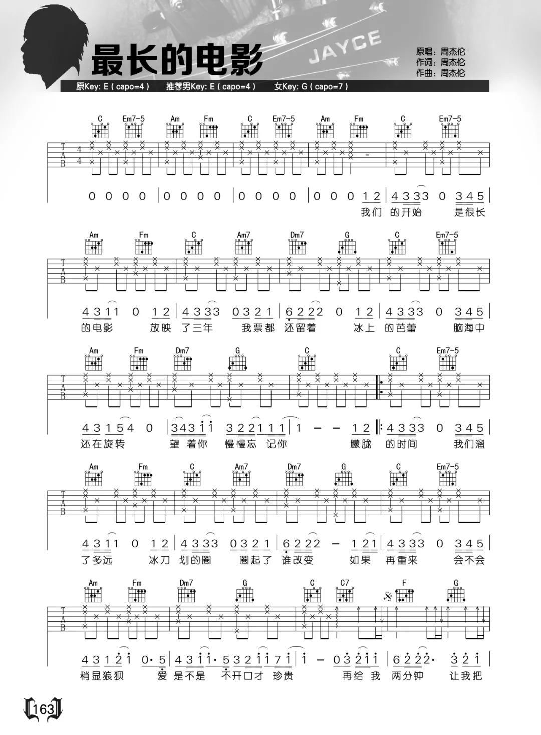 最长的电影吉他谱_周杰伦_C调和弦版 弹唱教学视频-图片1