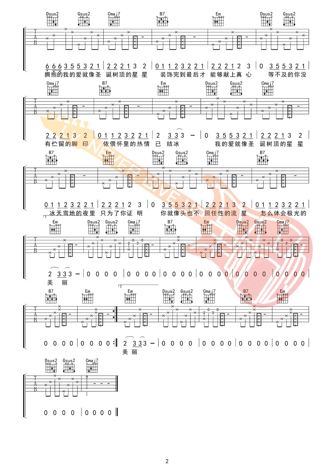 圣诞星吉他谱_周杰伦_G调和弦版 弹唱教学视频-图片1