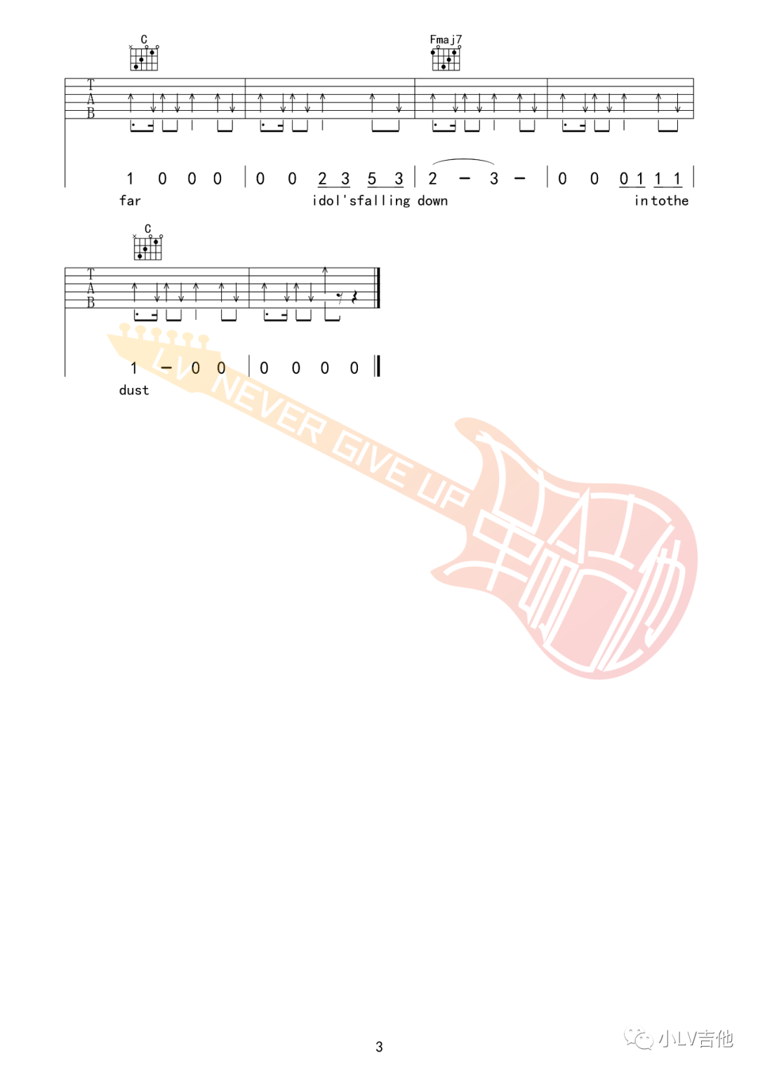 夏日漱石吉他谱_橘子海_C调单音版 弹唱教学视频-图片1