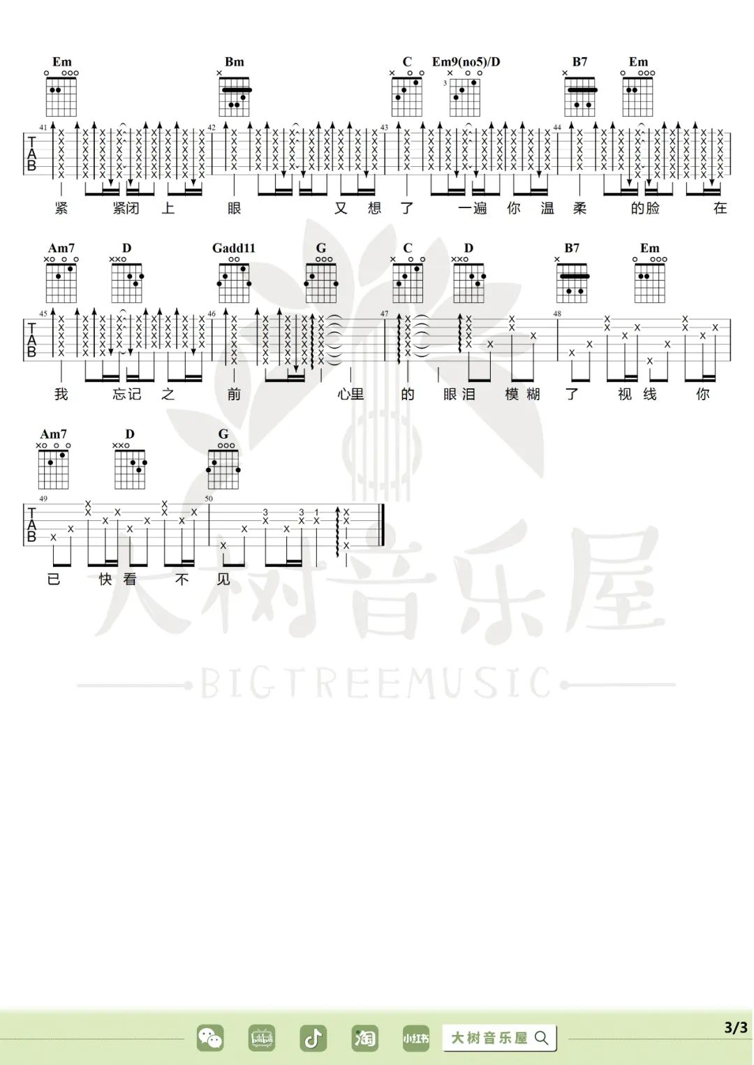 轨迹吉他谱_周杰伦_G调双音版 弹唱教学视频-图片1