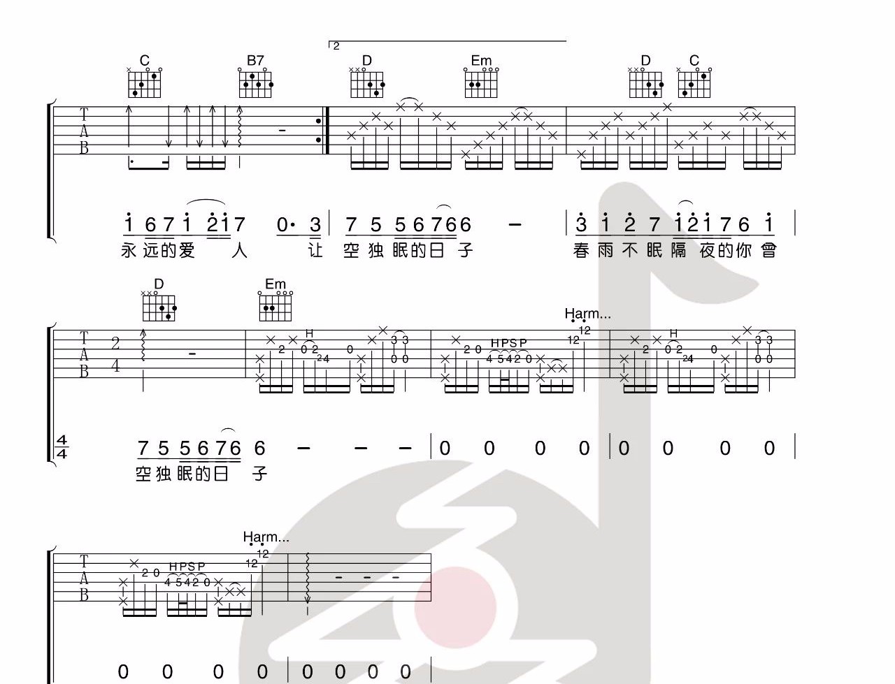 追梦人吉他谱_凤飞飞_G调演奏版 弹唱教学视频-图片1