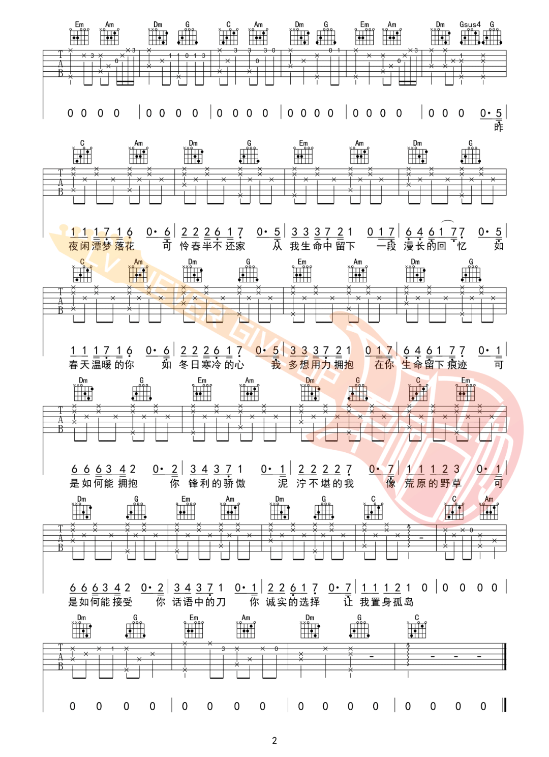 拥抱吉他谱_C.S.B.Q_C调双音版 弹唱教学视频-图片1