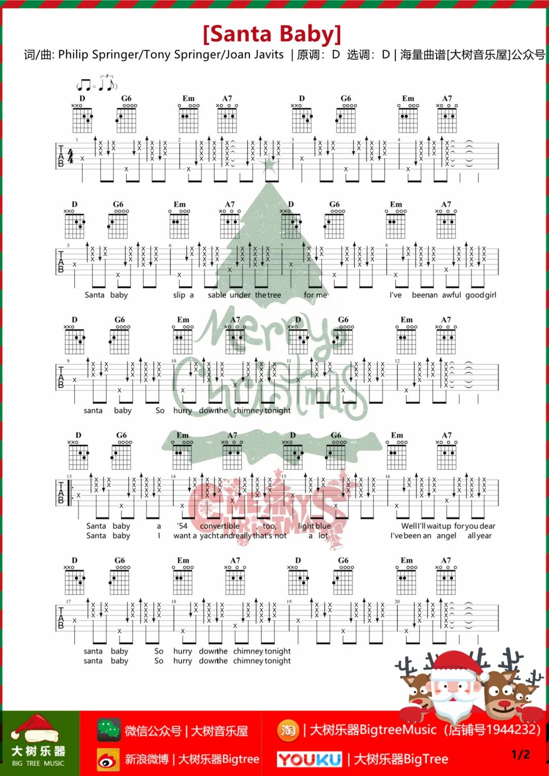 Santa Baby吉他谱_Daniela Andrade_D调和弦版 弹唱教学视频-图片1