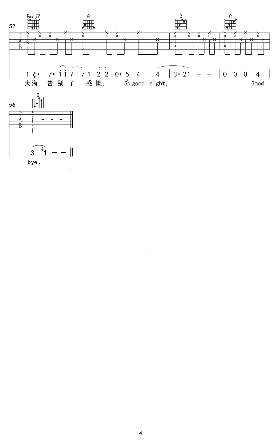 遗书吉他谱_蔡健雅_C调和弦指法原版-图片1