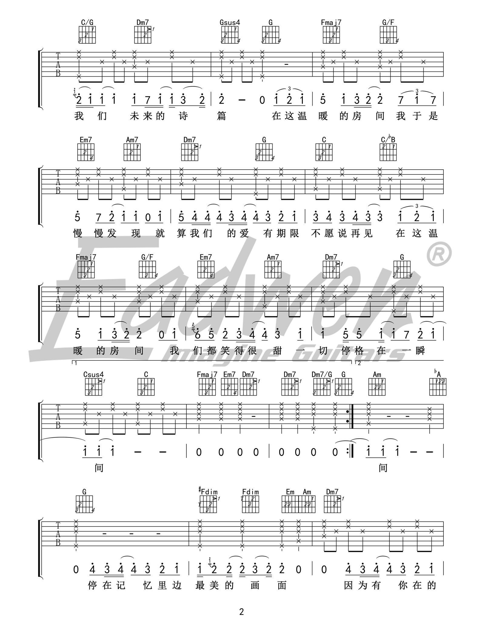 房间吉他谱_刘瑞琦_C调单音版 弹唱教学视频-图片1