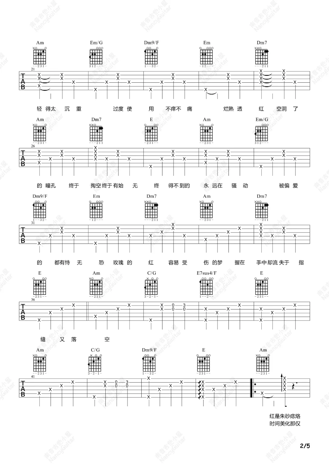 红玫瑰吉他谱_陈奕迅_C调单音版 弹唱教学视频-图片1