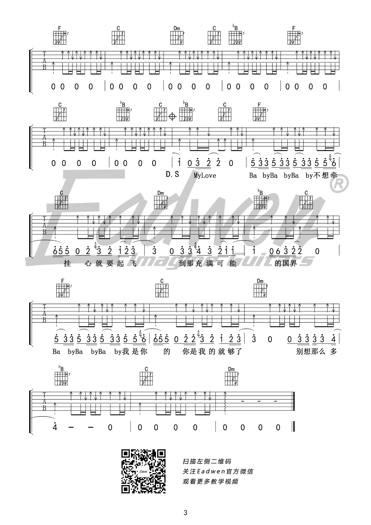 Dear John吉他谱_比莉_F调单音版 弹唱教学视频-图片1