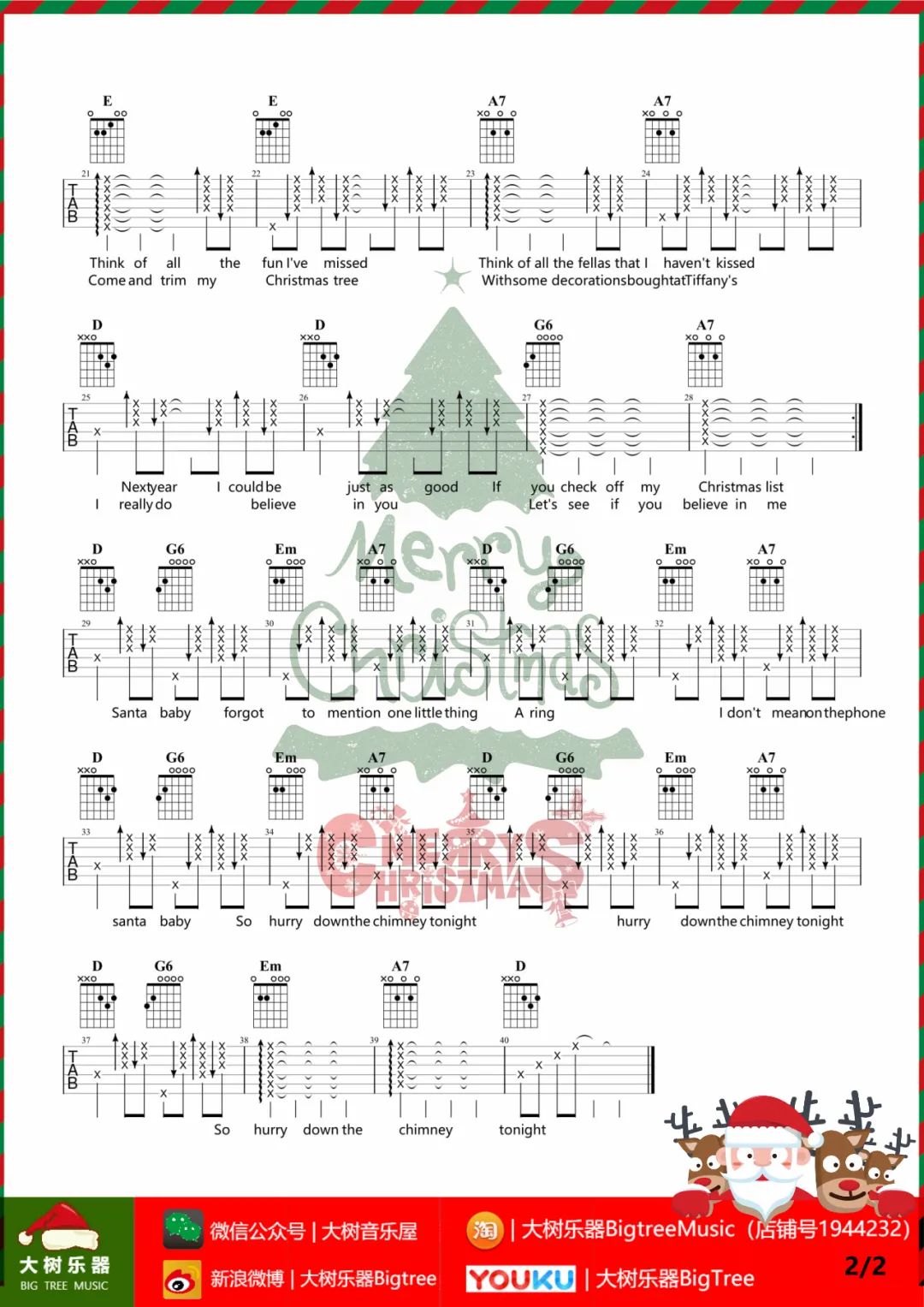 Santa Baby吉他谱_Daniela Andrade_D调和弦版 弹唱教学视频-图片1
