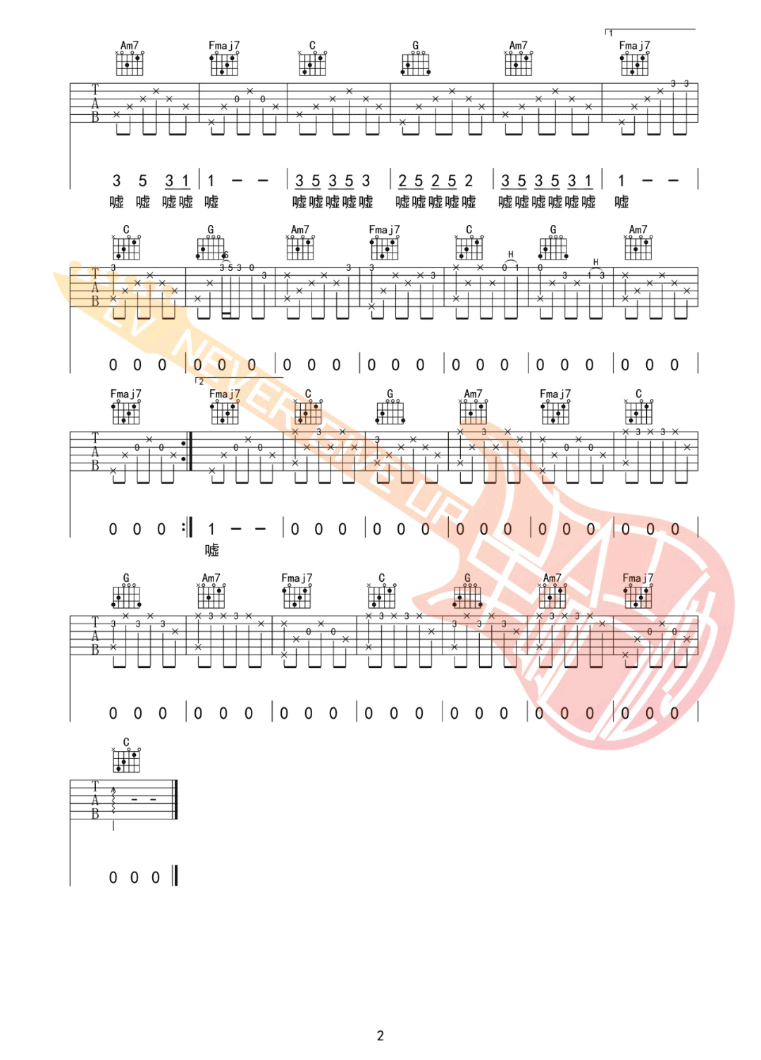 面会菜吉他谱_林生祥_C调调弦版 弹唱教学视频-图片1