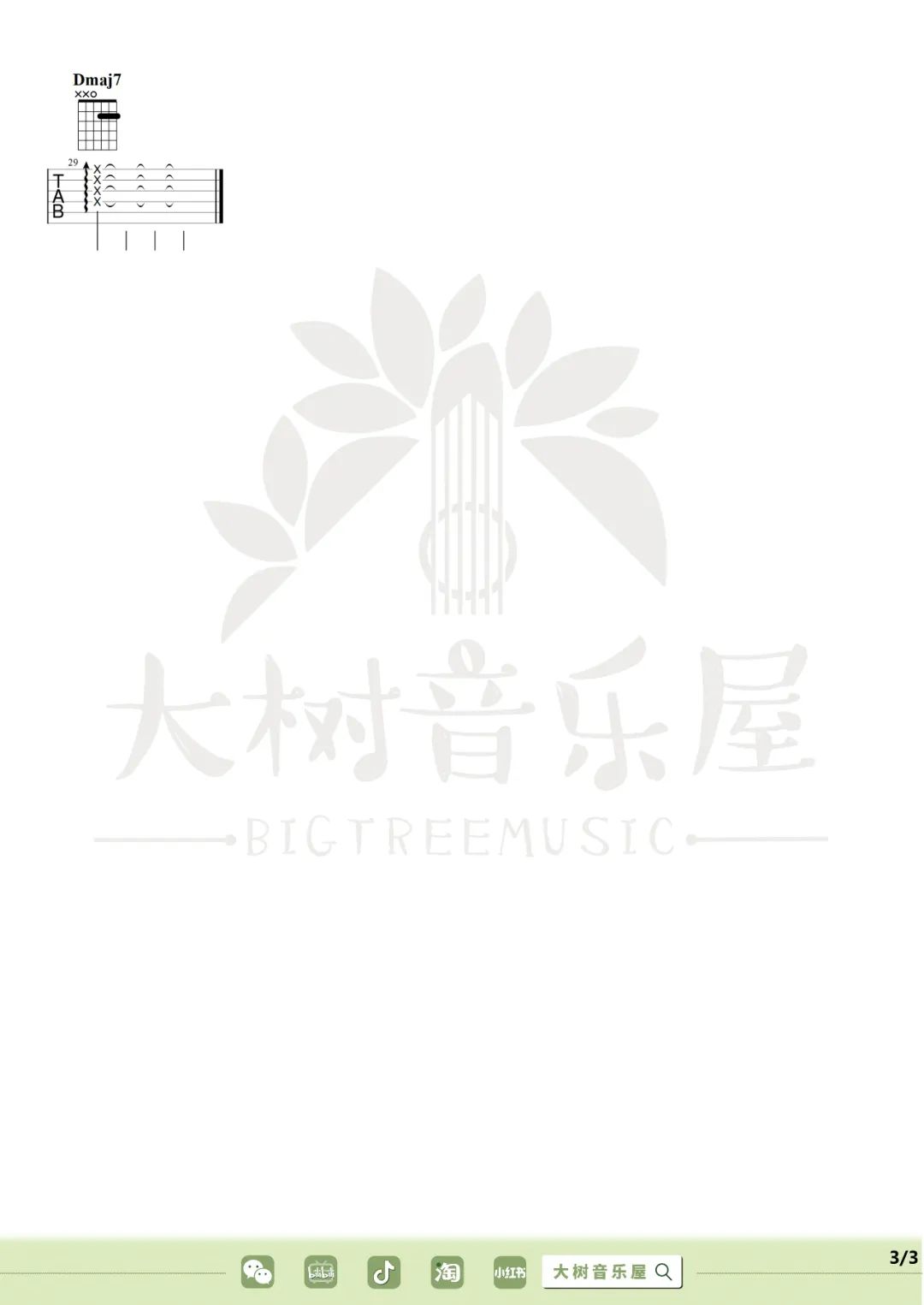 圣诞星吉他谱_周杰伦_#F调调弦版 弹唱教学视频-图片1