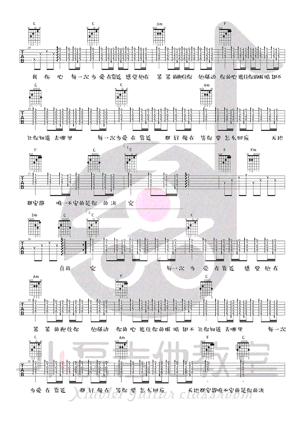 当爱在靠近吉他谱_刘若英_C调双音版 弹唱教学视频-图片1