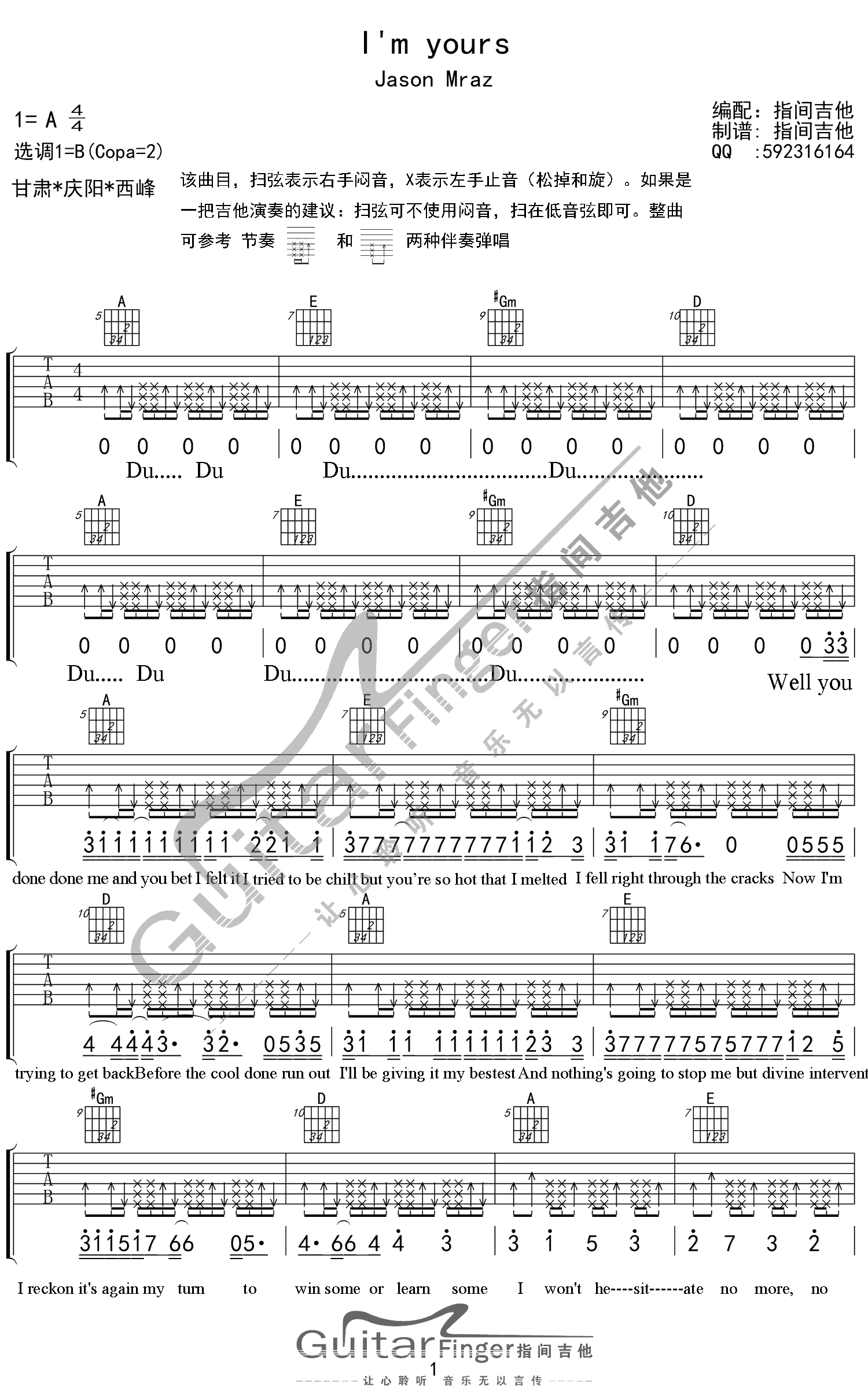 I’m Yours吉他谱_Jason Mraz_A调调弦原版-图片1
