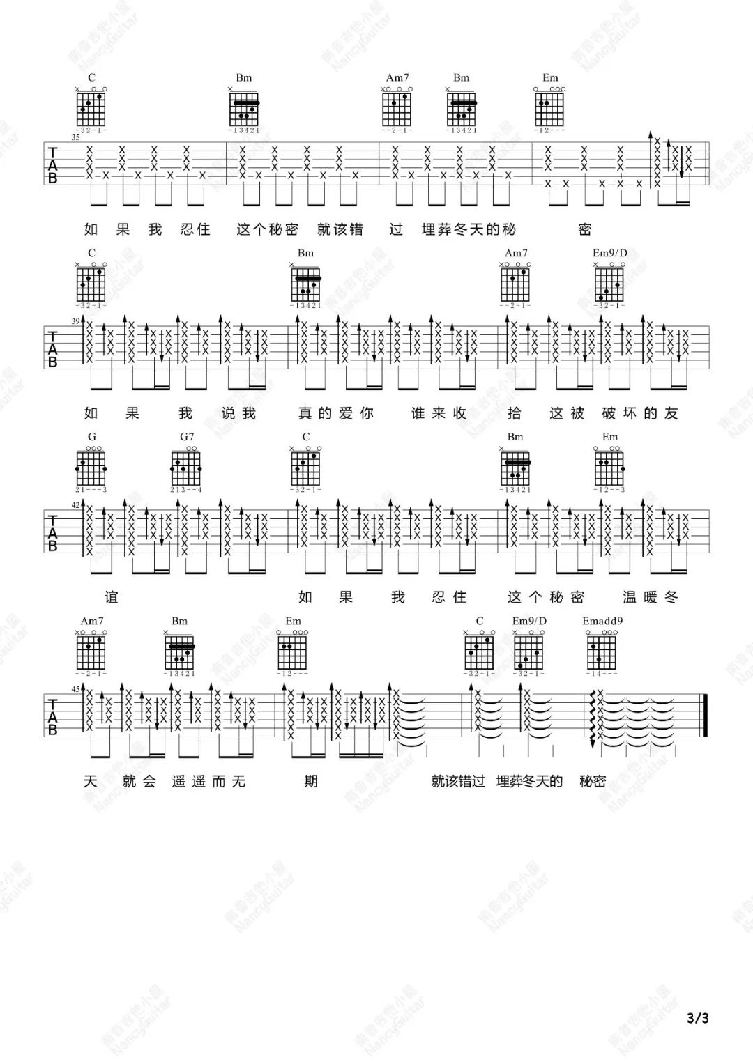 冬天的秘密吉他谱_周传雄_G调扫弦版 弹唱教学视频-图片1