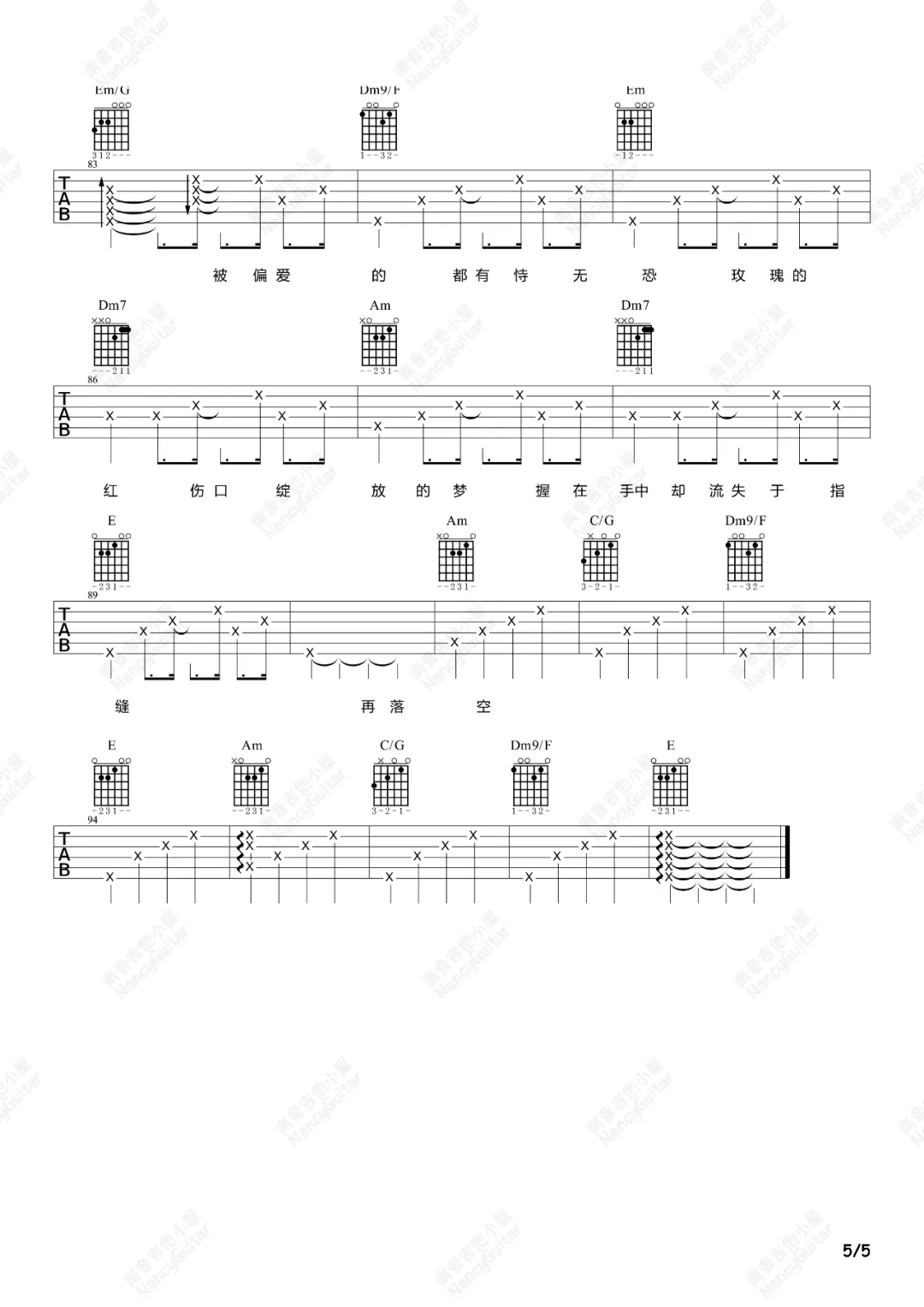红玫瑰吉他谱_陈奕迅_C调单音版 弹唱教学视频-图片1
