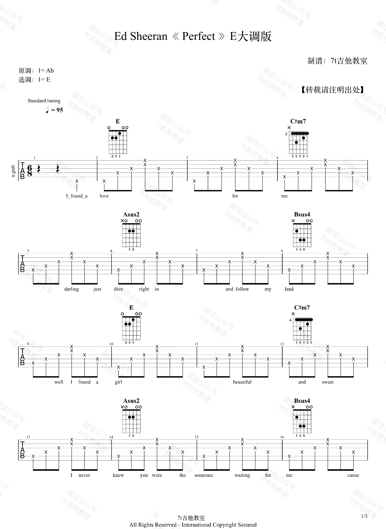 Perfect吉他谱_Ed Sheeran_E调调弦版 弹唱教学视频-图片1