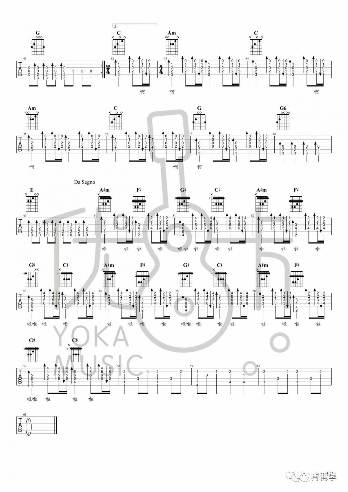 Planet吉他谱_ラムジ_C调双音版 弹唱教学视频-图片1