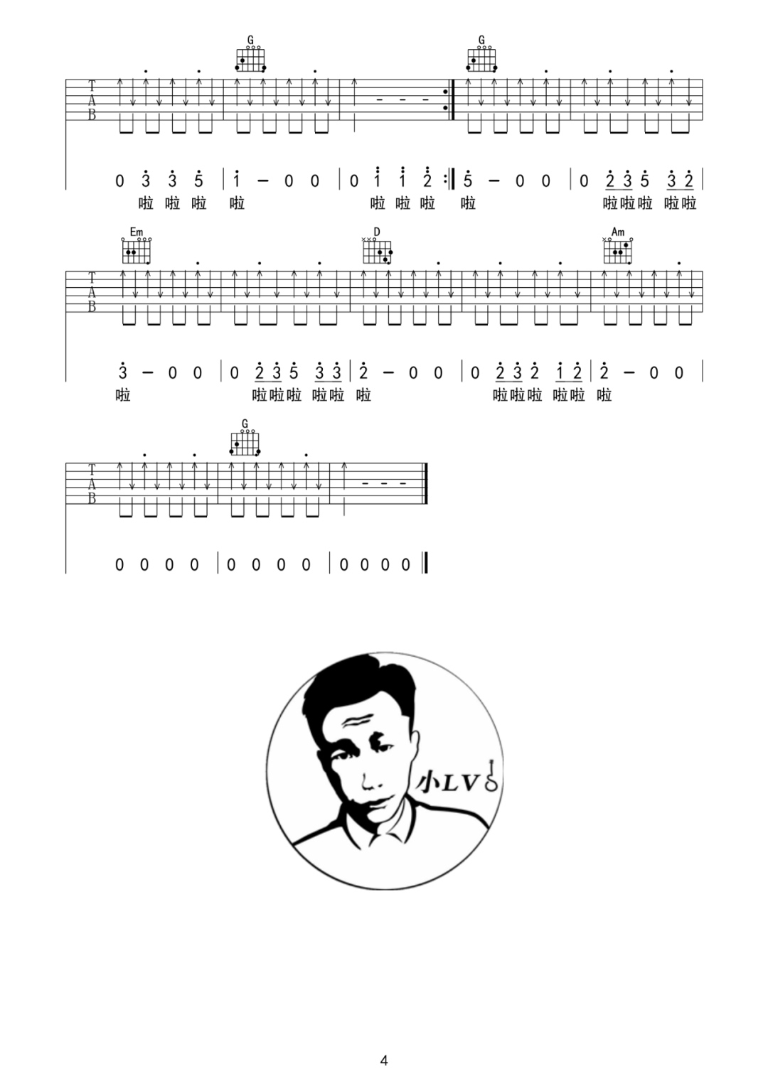 问题出现我再告诉大家吉他谱_五条人_G调和弦版 弹唱教学视频-图片1