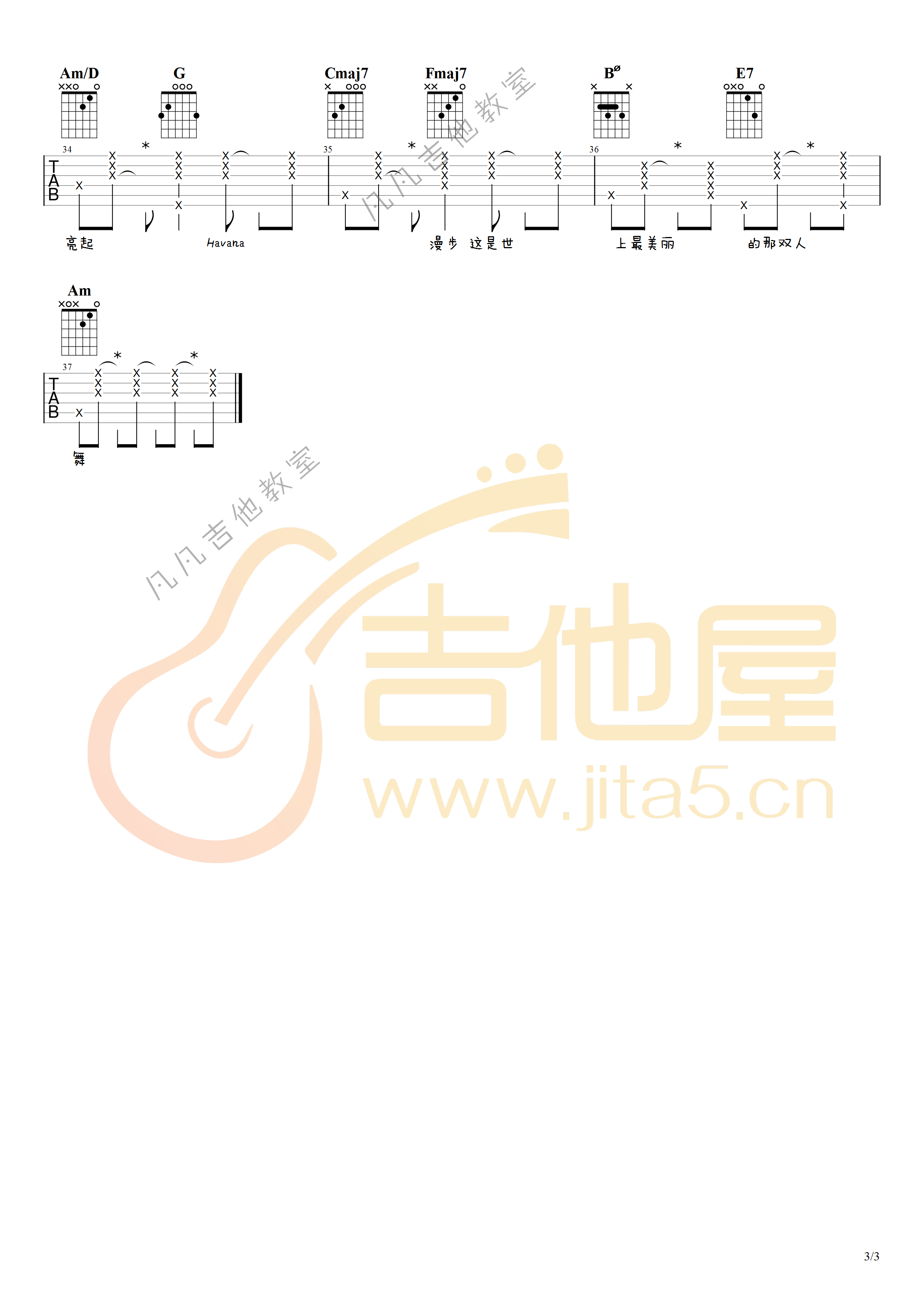 Mojito吉他谱_周杰伦_C调演奏版 弹唱教学视频-图片1