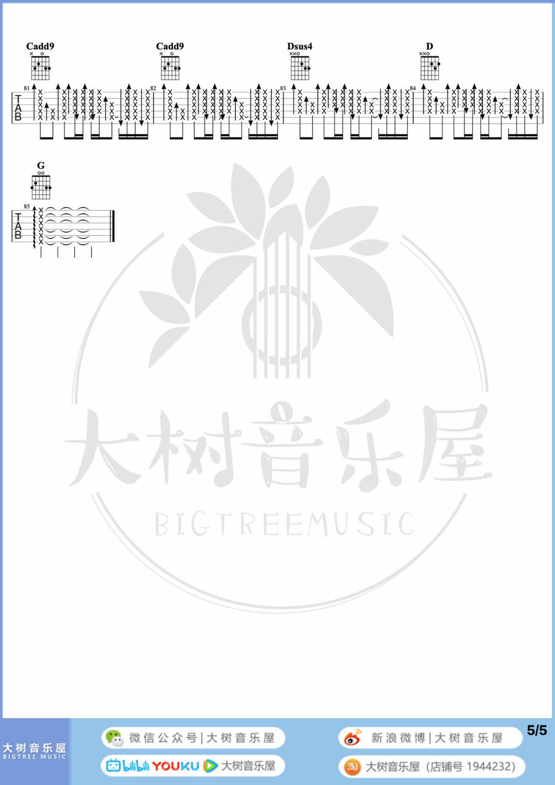不能说的秘密吉他谱_周杰伦_G调单音版 弹唱教学视频-图片1