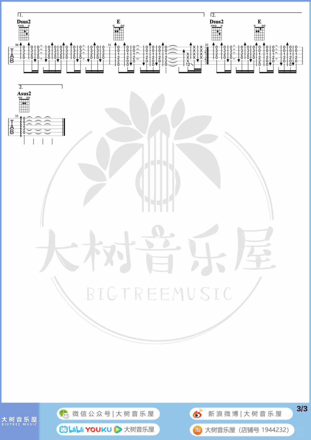 爱的飞行日记吉他谱_周杰伦_A调演奏版 弹唱教学视频-图片1