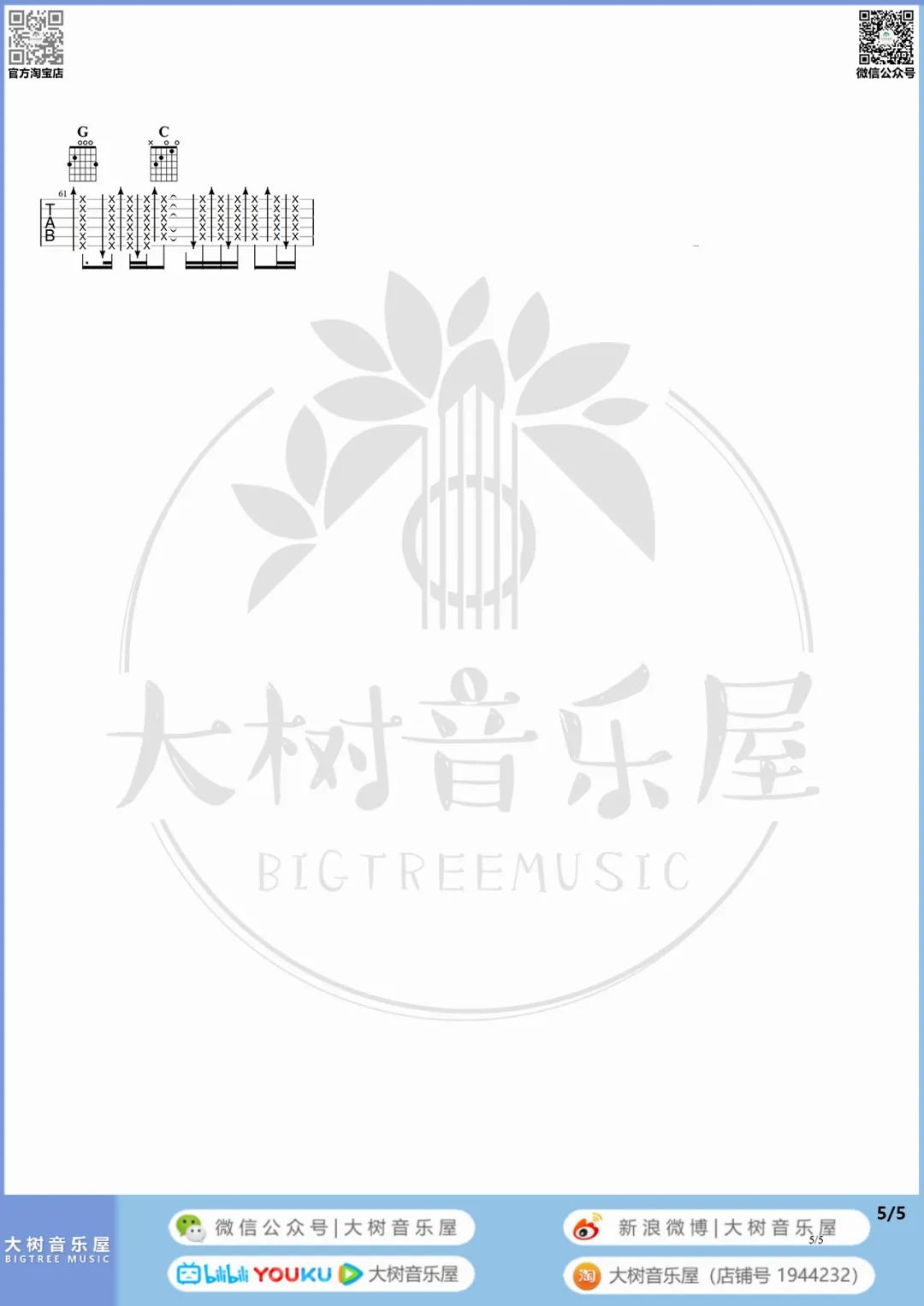 乌克丽丽吉他谱_周杰伦_C调双音版 弹唱教学视频-图片1