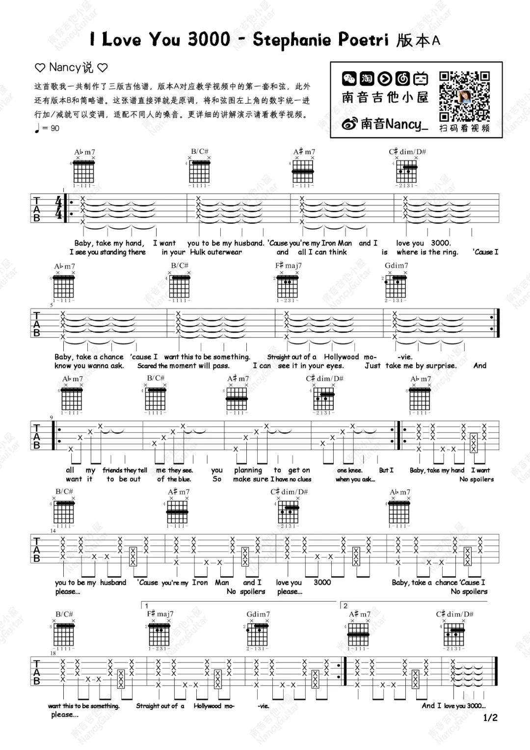 I Love You 3000吉他谱_Stephanie Poetri_降G调和弦版 弹唱教学视频-图片1