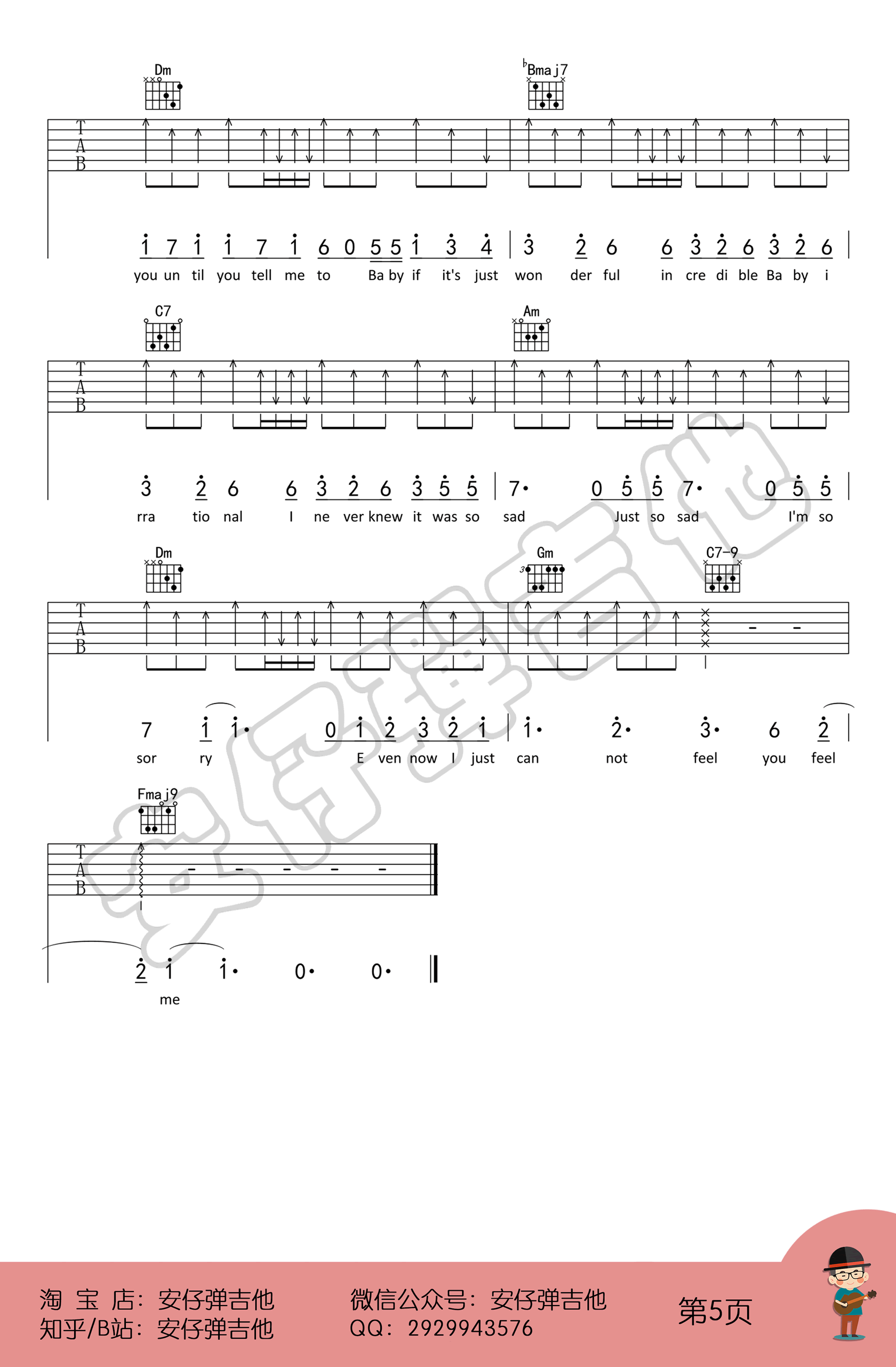 Wonderful U吉他谱_AGA-张含韵_E调扫弦版 弹唱教学视频-图片1