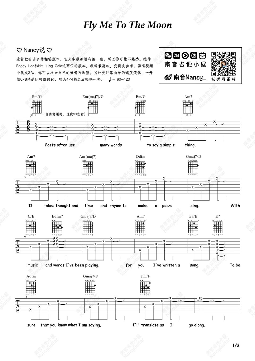 Fly Me To The Moon吉他谱_Peggy Lee_C调和弦版 弹唱教学视频-图片1