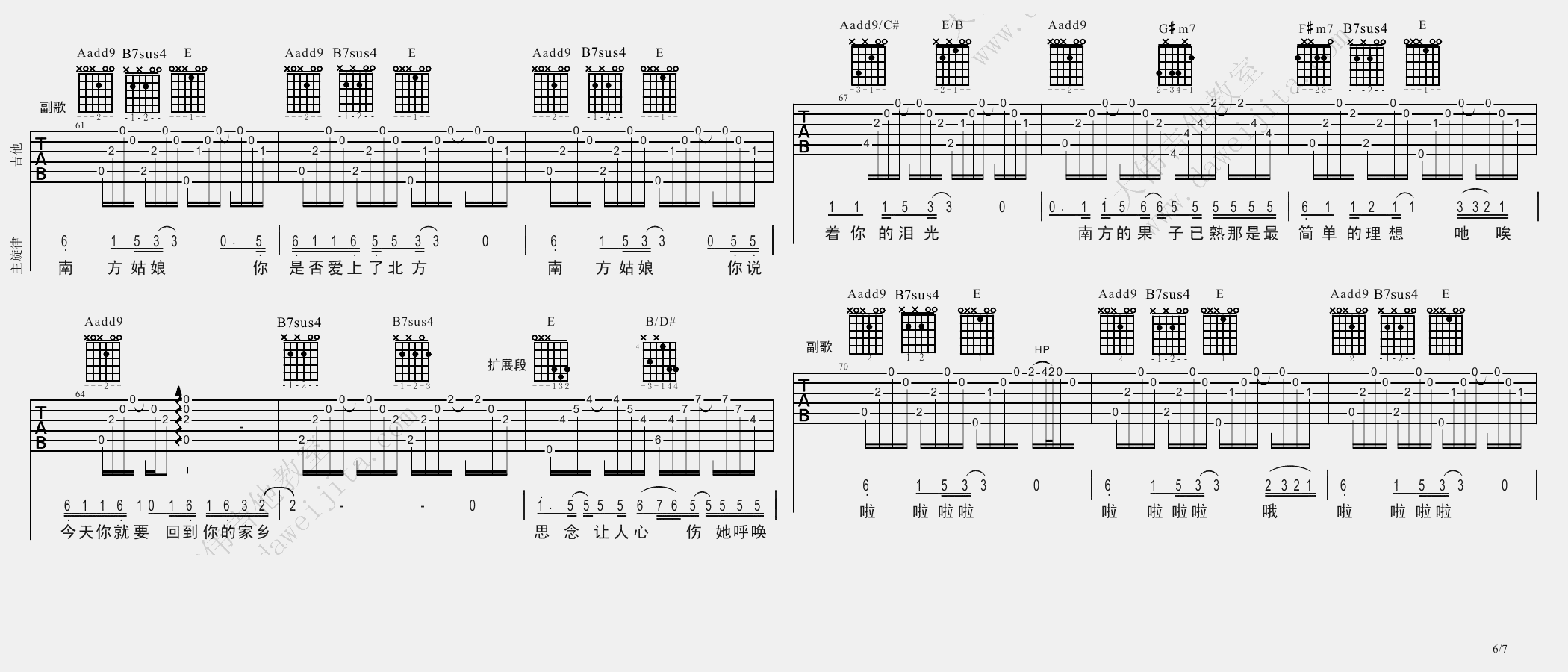 南方姑娘吉他谱_赵雷_E调单音版 弹唱教学视频-图片1