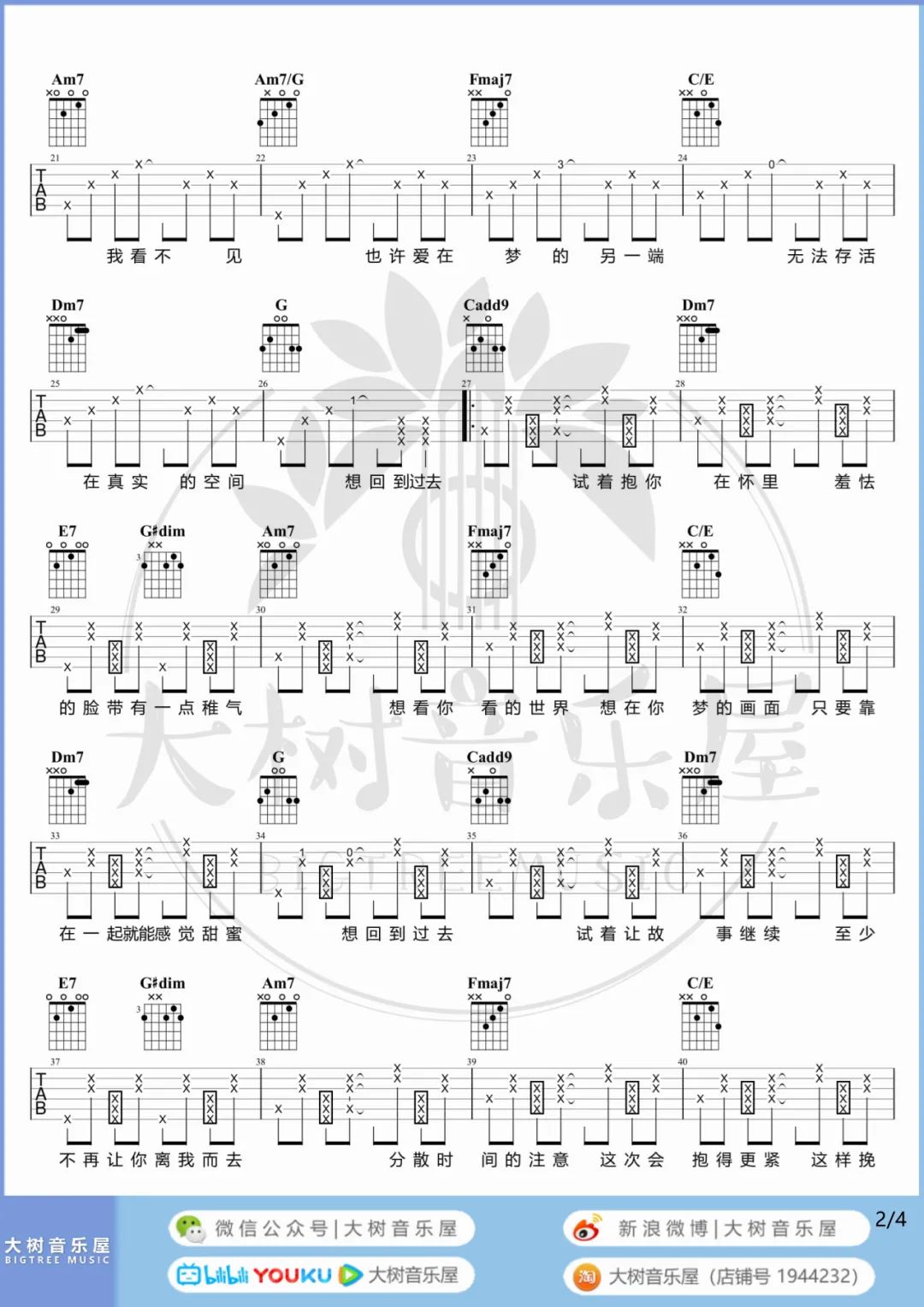 回到过去吉他谱_周杰伦_C调双音版 弹唱教学视频-图片1