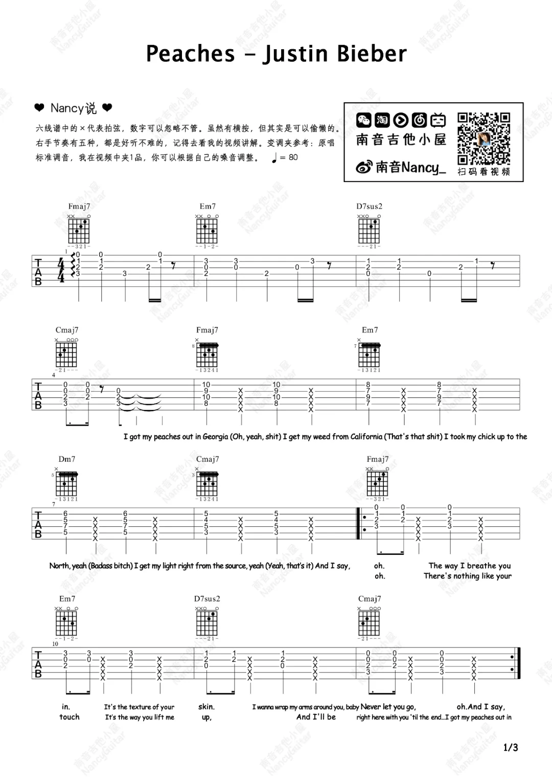 Peaches吉他谱_Justin Bieber_C调扫弦版 弹唱教学视频-图片1