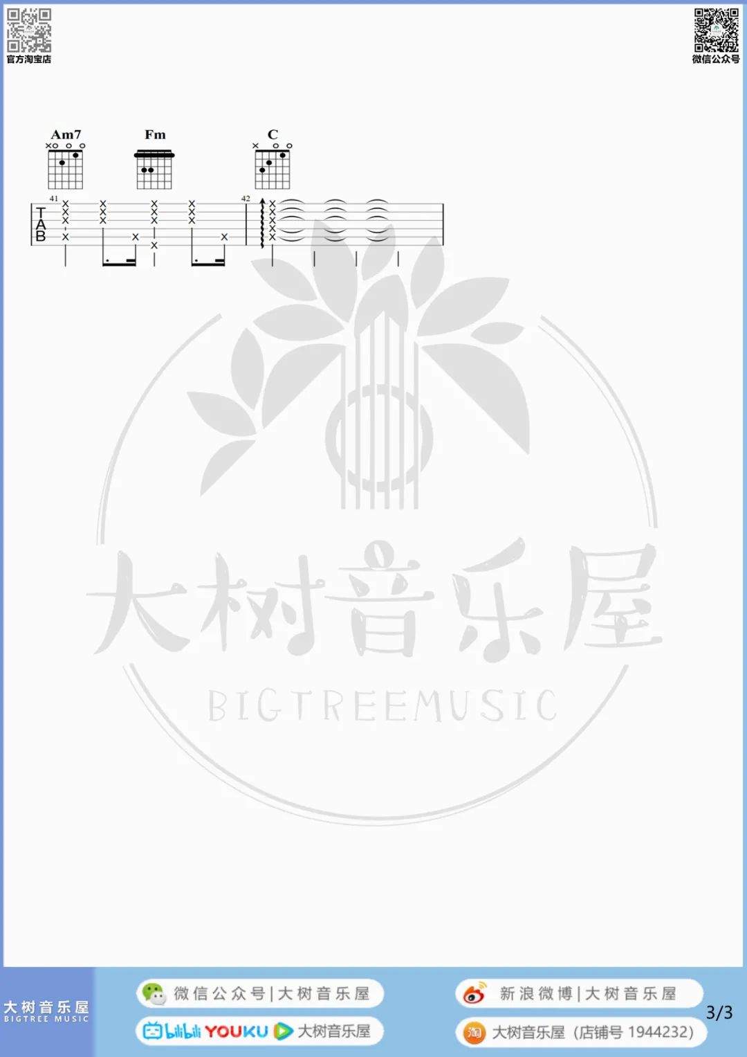 最长的电影吉他谱_周杰伦_C调调弦版 弹唱教学视频-图片1