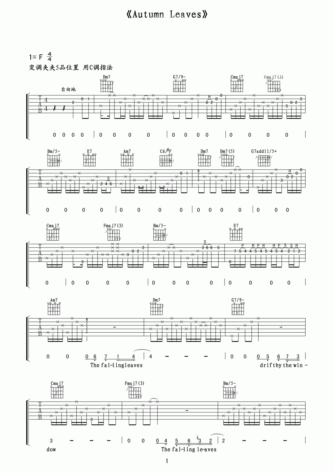 Autumn Leaves吉他谱_Eric Clapton_C调演奏原版-图片1
