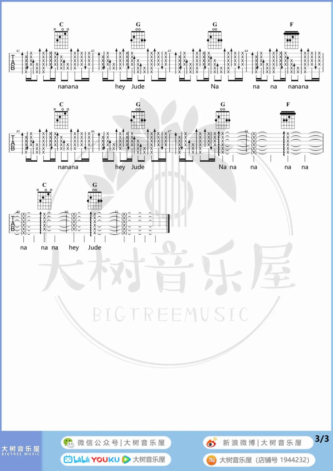 Hey Jude吉他谱_孙燕姿_G调双音版 弹唱教学视频-图片1