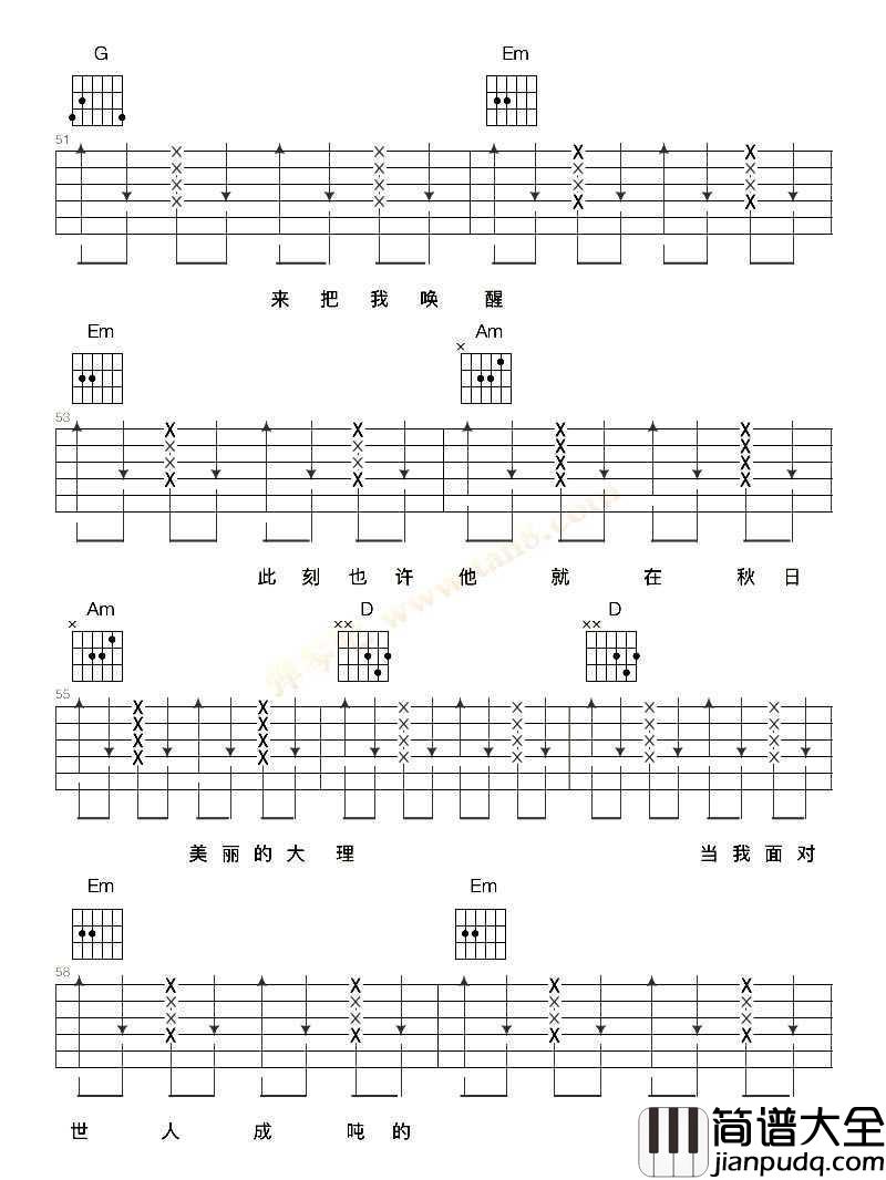 你走你的路吉他谱_汪峰_六线谱完整版