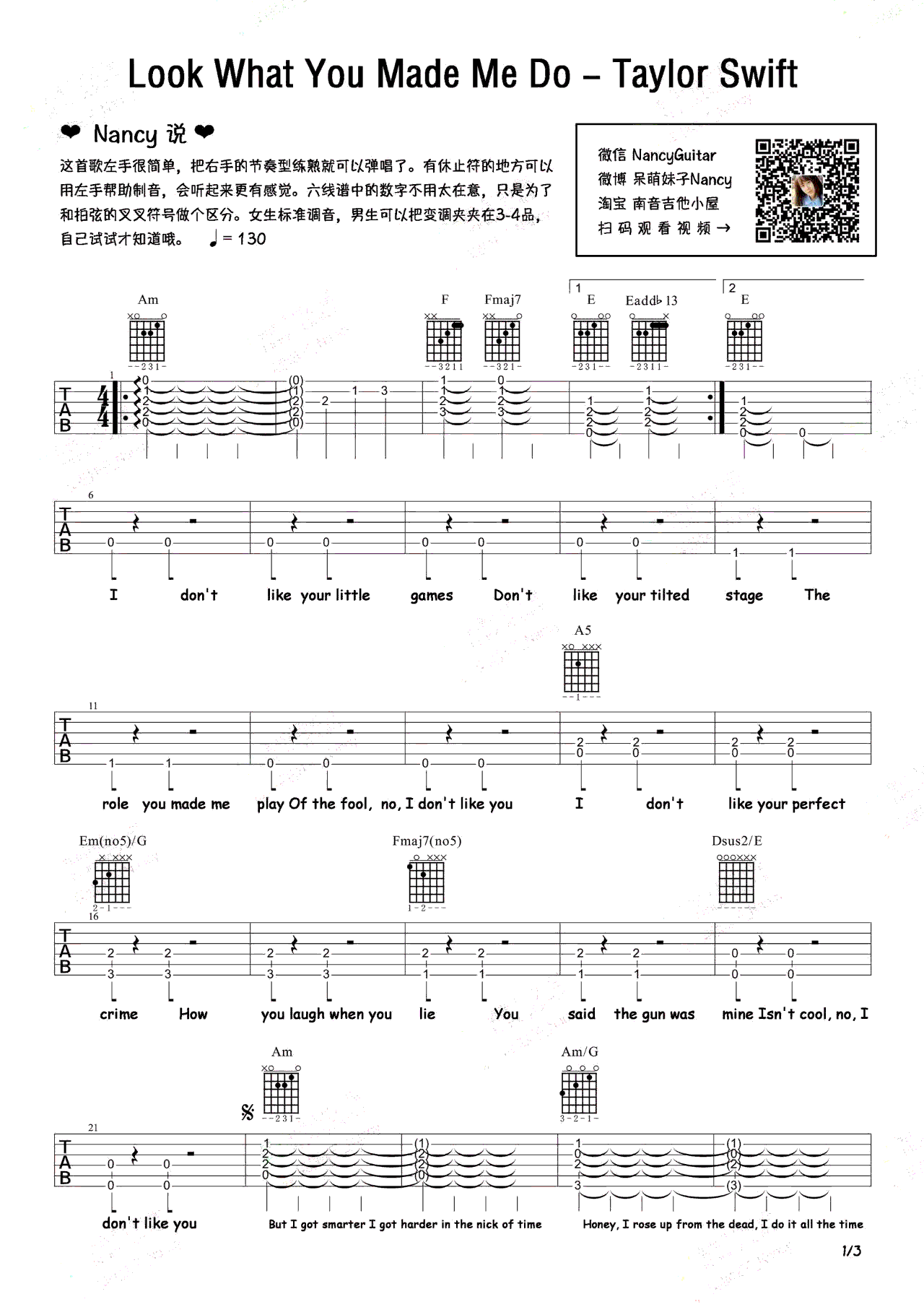 Look-What-You-Made-Me-Do吉他谱1-Taylor-Swift