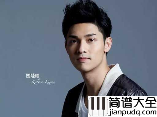 死去活来吉他谱_关楚耀_未至于死去活来,放手去尽情的爱