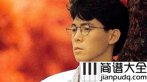 驿动的心吉他谱_姜育恒_原来有一个人一直抚慰着寂寞的旅人心