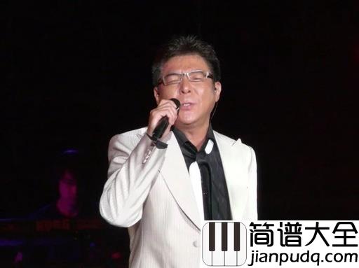 驿动的心吉他谱_姜育恒_原来有一个人一直抚慰着寂寞的旅人心