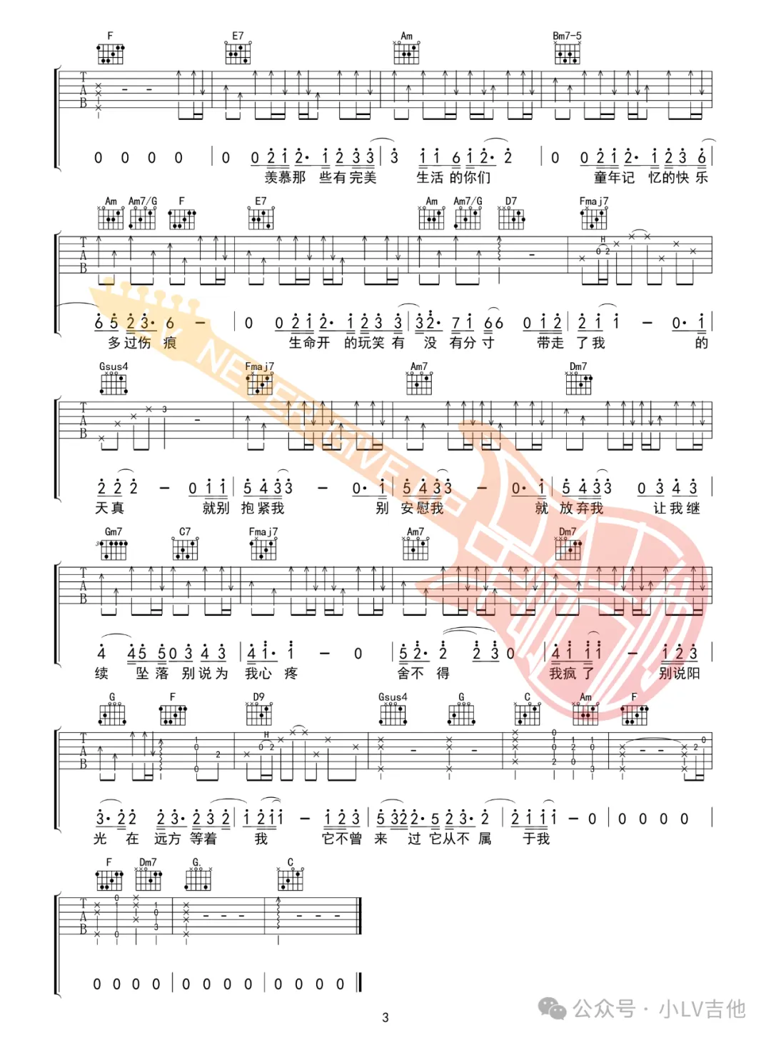 坠落吉他谱3-蔡健雅