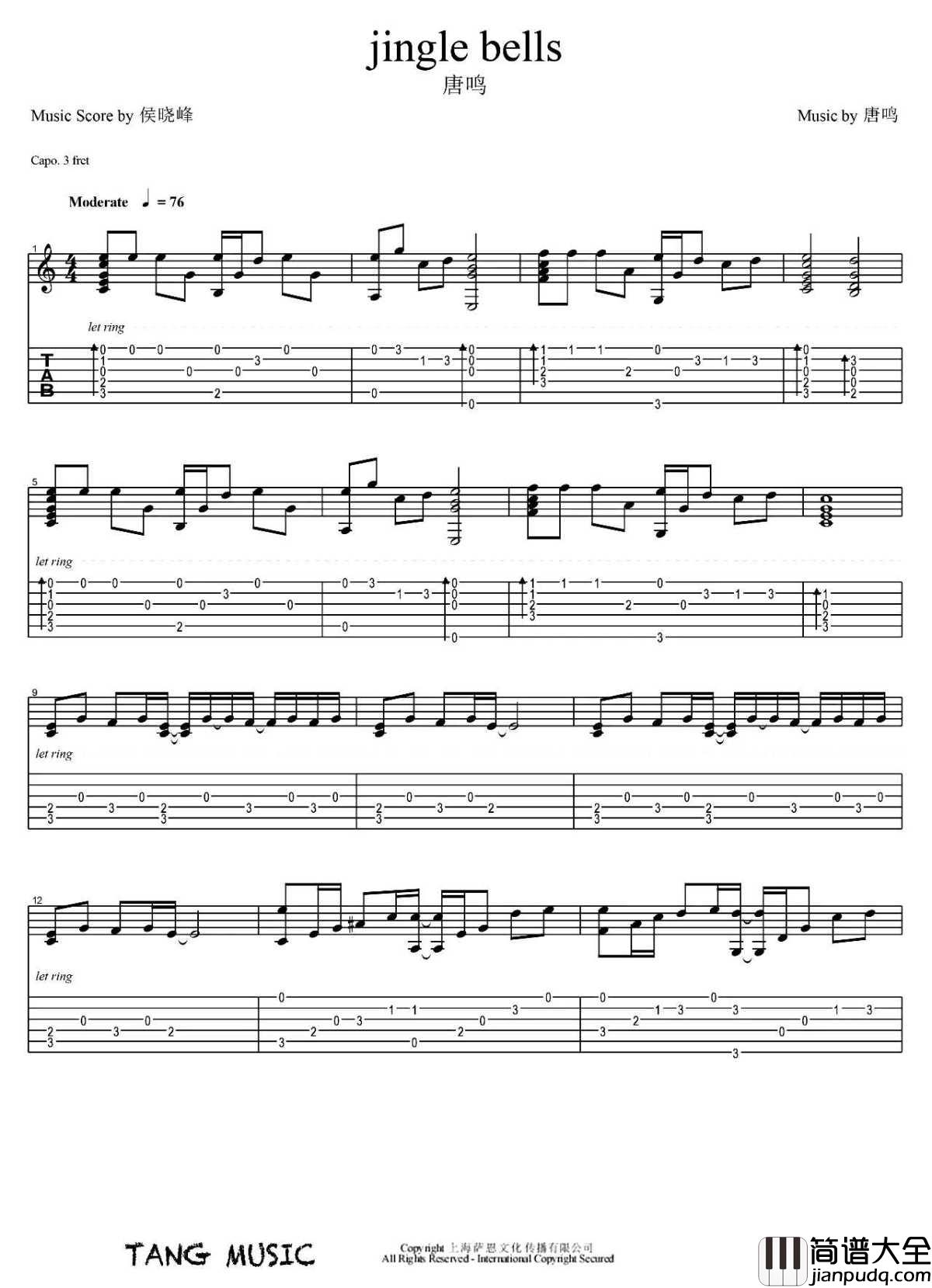 Jingle_Bells指弹谱_圣诞歌曲_吉他独奏视频