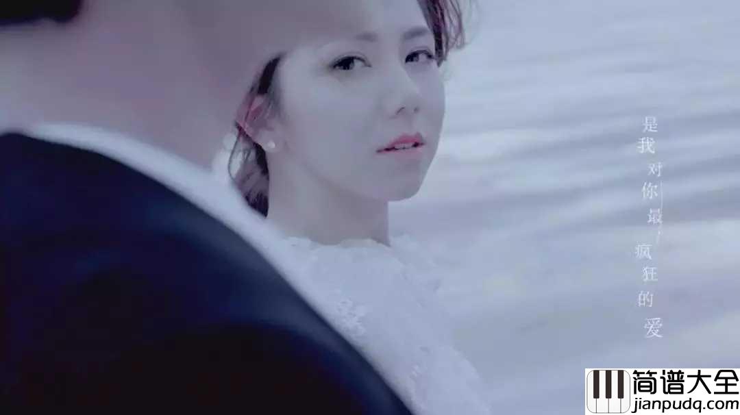 岩石里的花吉他谱_邓紫棋_岩石里的花会开，是我对你最疯狂的爱