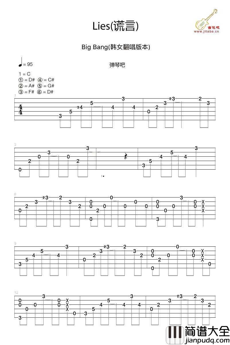 Lies吉他谱_Big_Bang_Lies(谎言)六线谱_韩女翻唱版本
