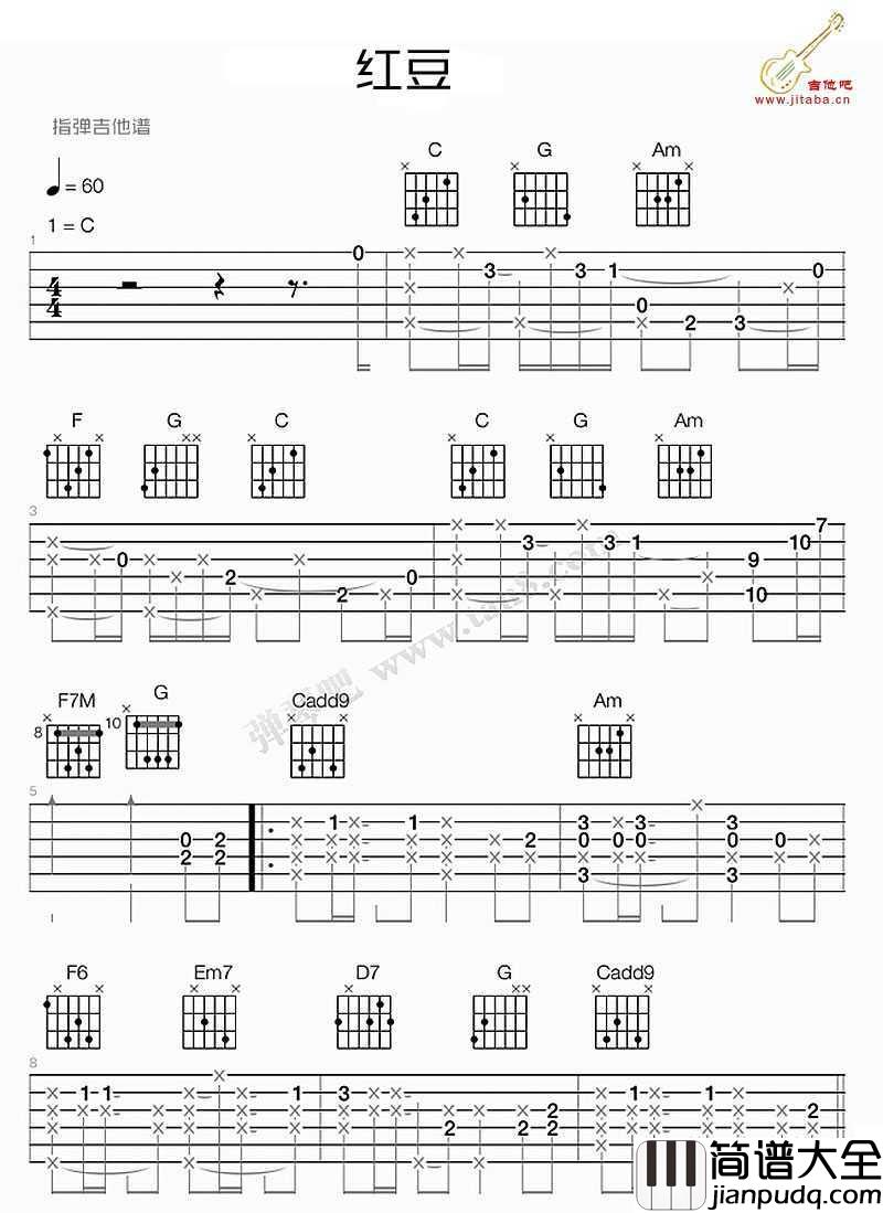 红豆指弹谱C调指法_王菲_红豆_吉他独奏曲谱_图片谱