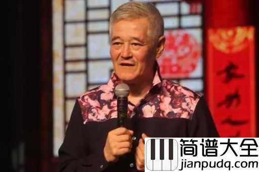 咱们屯里的人吉他谱_赵本山_我的老家就住在那个屯，我是那个屯里土生土长的人